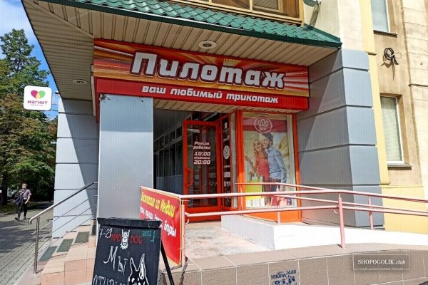 Кракен даркнет маркет