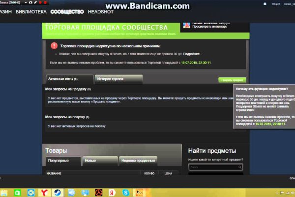 Кракен сайт вход kraken torion