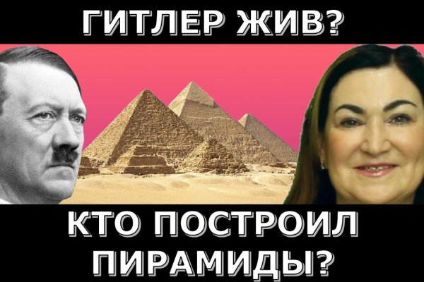 Замена гидры