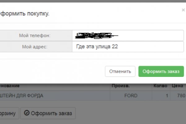 Кракен наркомаркет