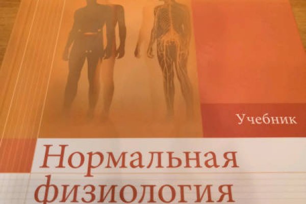 Кракен сайт покупок