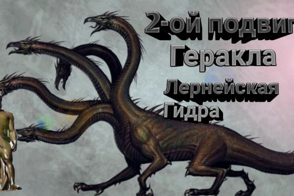 Кракен ссылка на сайт