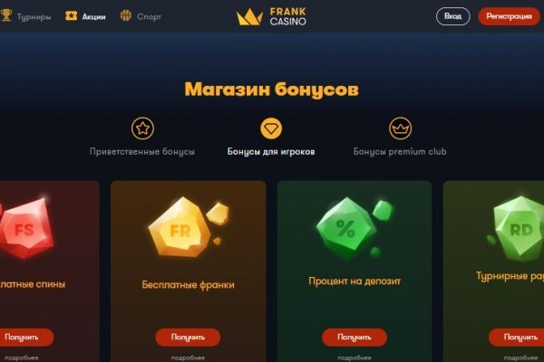 Ссылки на кракен at