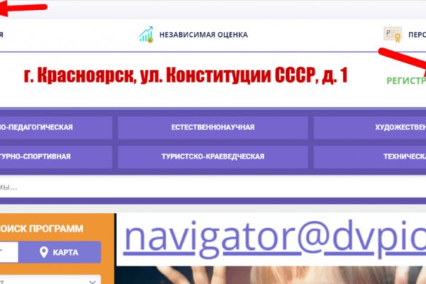 Кракен купить мефедрон