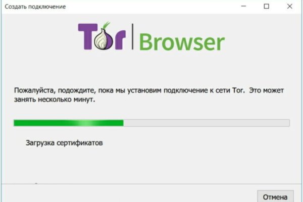 Кракен как проверить зеркало