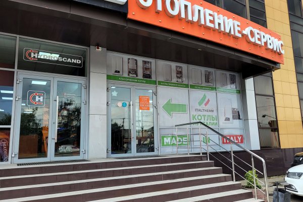 Кракен store