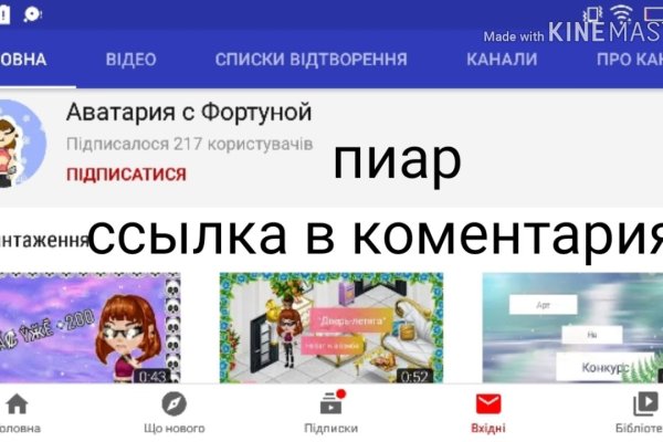 Kraken адрес onion