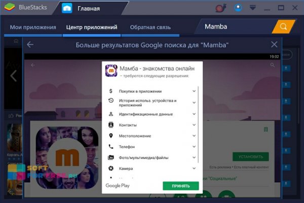 Рабочие ссылки и зеркала кракен