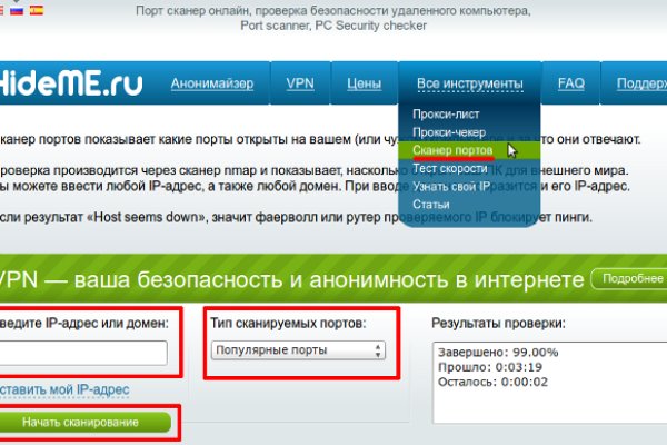 Нарко сайт кракен