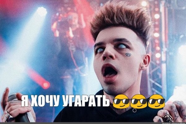 Тор для кракена