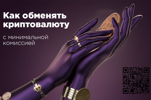 Кракен сайт закладок