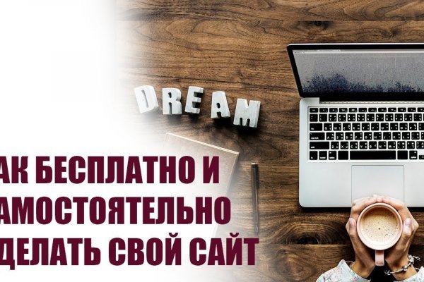 Взломали аккаунт кракен