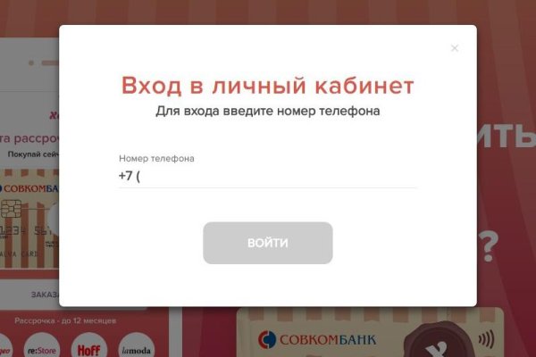 Mega market ссылка