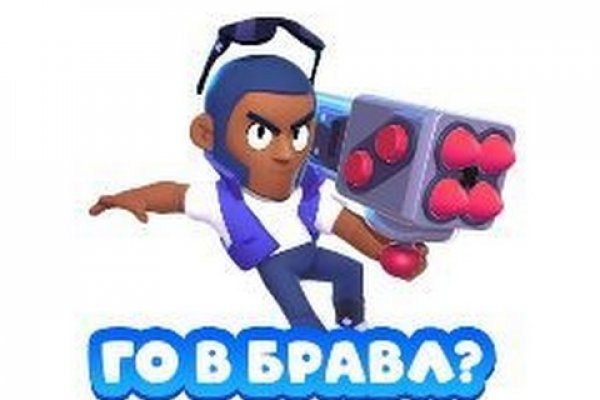 Кракен актуальные