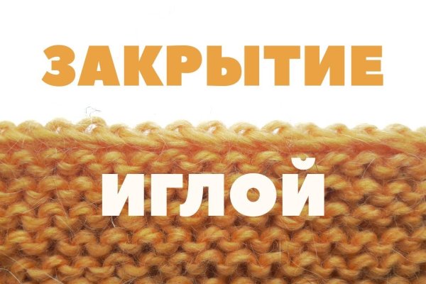 Vk8 at кракен