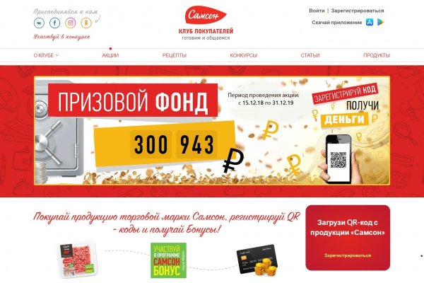 Кракен сайт нарк