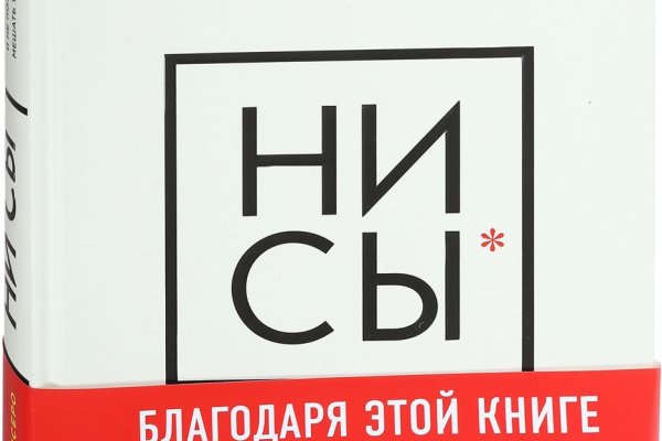 Как восстановить аккаунт в кракен