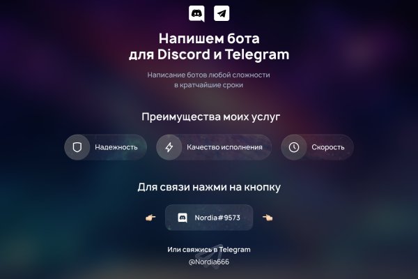 Официальный сайт kraken ссылки зеркала