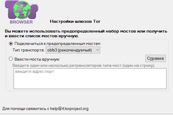 Кракен даркнет маркет