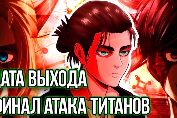 Как вывести с кракена