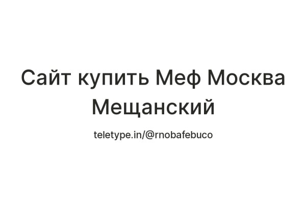 Даркнет заказ