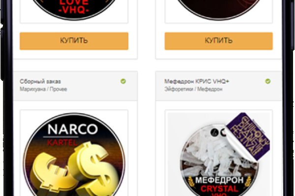 Как зайти на кракен даркнет