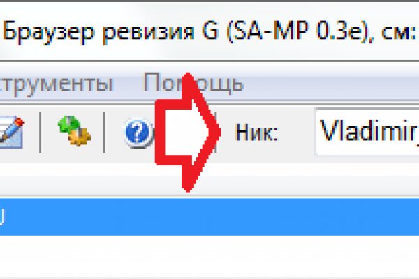 Кракен это современный даркнет маркет