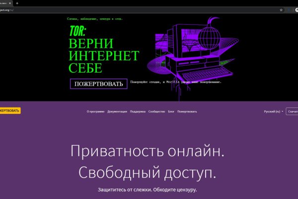 Ссылки даркнета