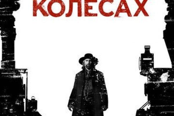 Kraken в россии