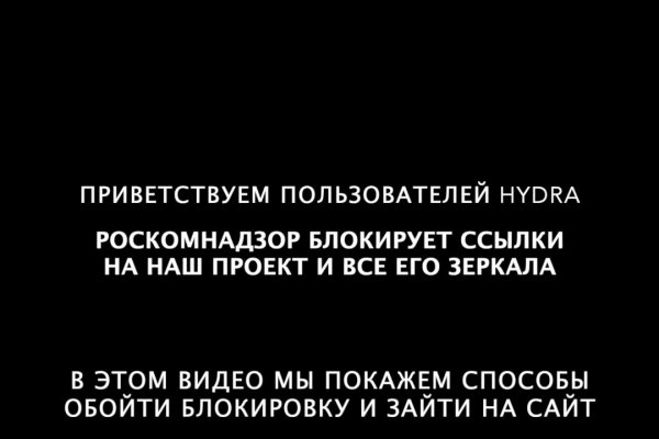 Кракен драг