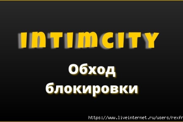 Кракен сайт что будет если зайти