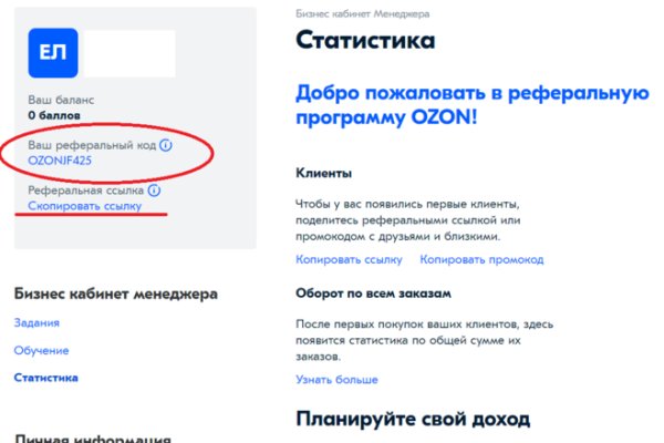 Восстановить аккаунт на кракене
