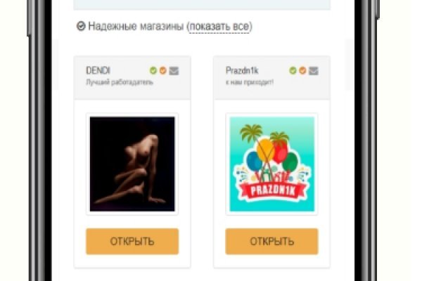 Кракен ссылка призыва нет