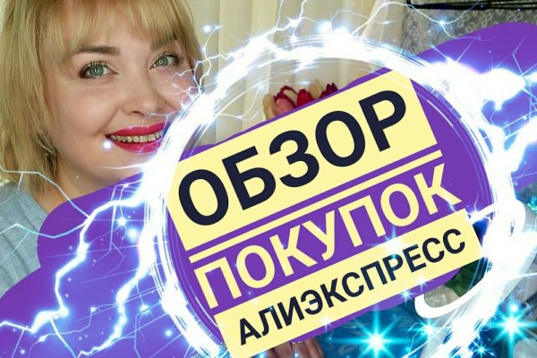 Kraken tor зеркало