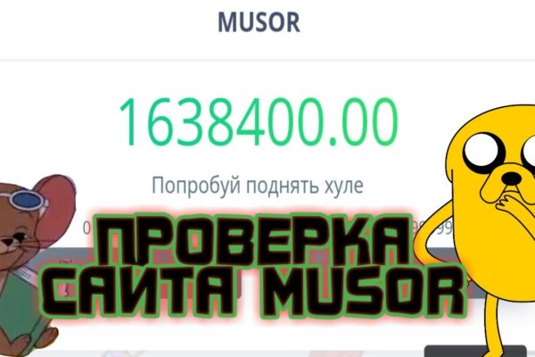 Кракен войти