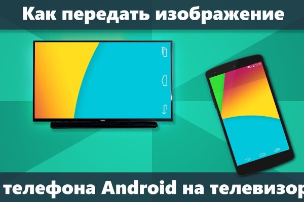 Кракен вход официальный сайт
