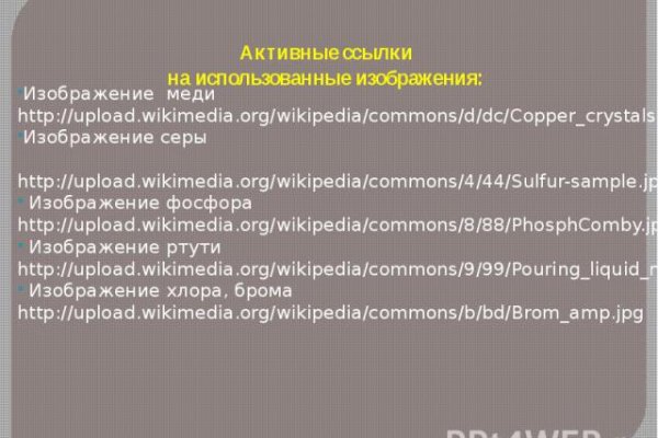 Кракен наркоман