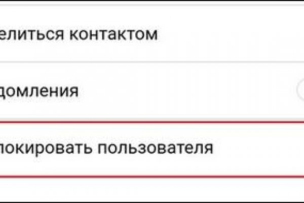 Зеркало кракен дарк