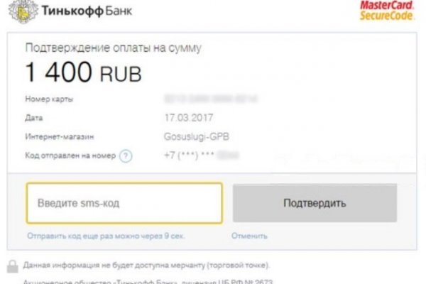 Кракен даркнет войти