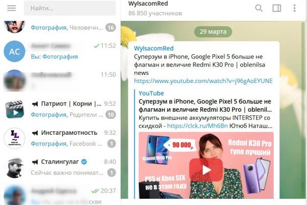Зеркало кракен дарк