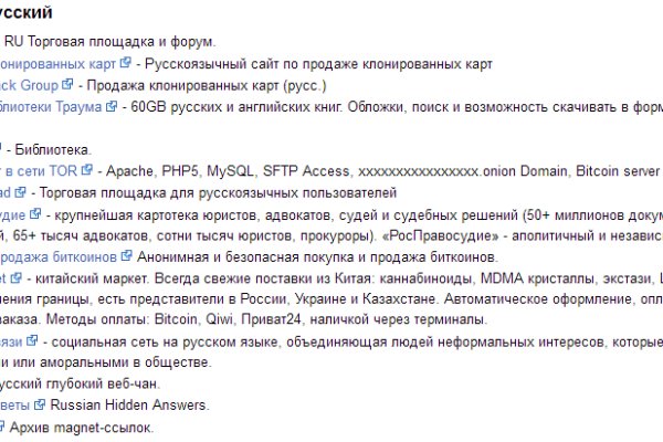 Кракен сайт вход kraken torion