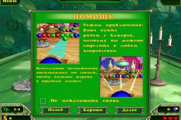 Кракен тор ссылка онион