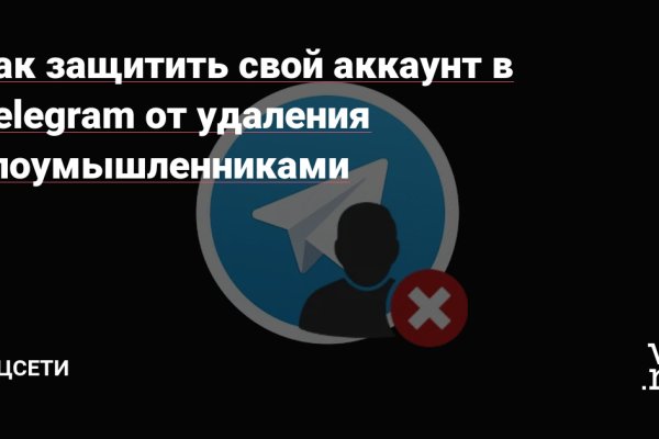 Кракен без впн