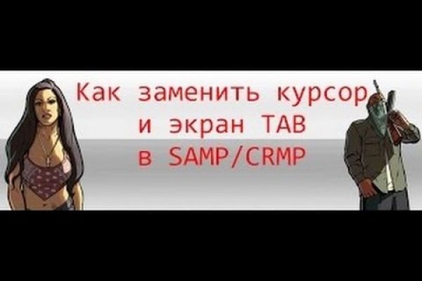 Кракен сайт как выглядит