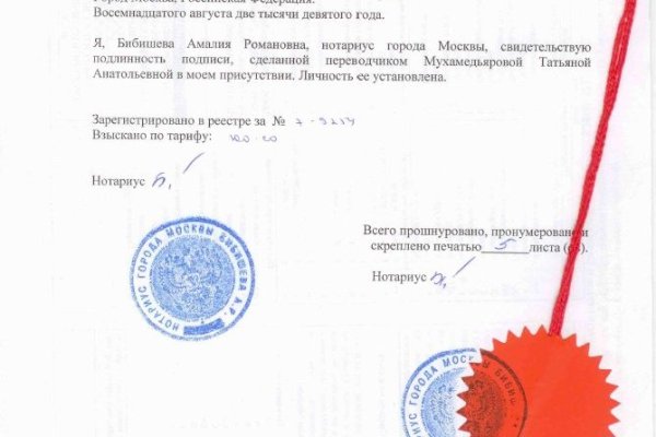 Кракен зеркало 2