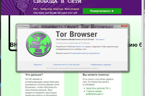 Кракен черный сайт