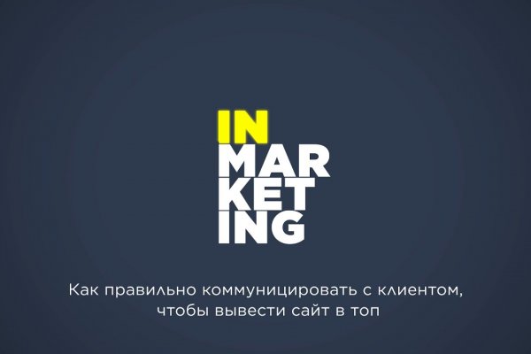Кракен актуальная ссылка тор