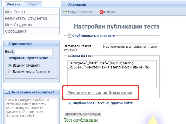 Кракен тор gigageek ru