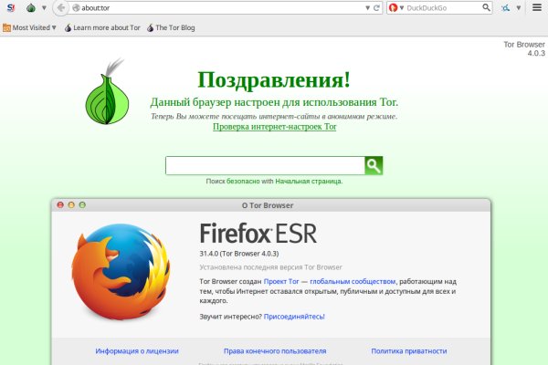 Ссылка для входа на сайт kraken